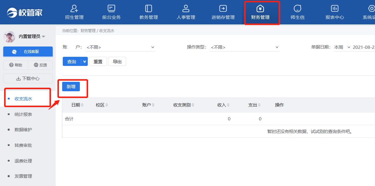 图片.png