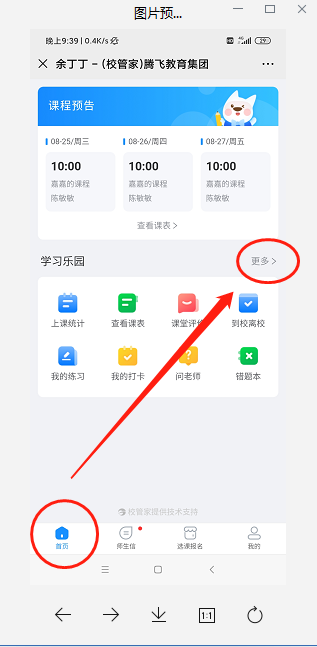图片.png