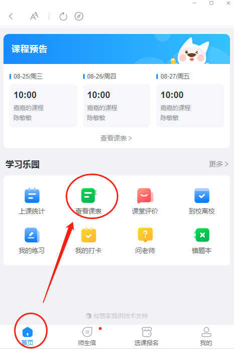 图片.png