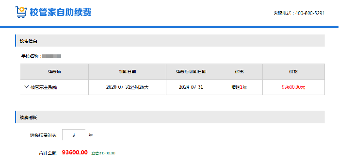 企业微信截图_16324701341813.png