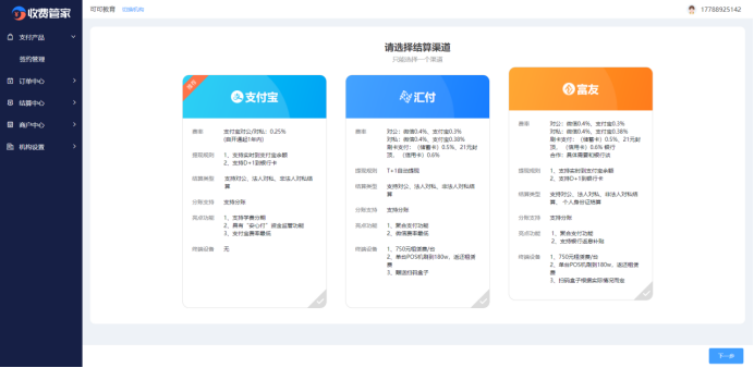 企业微信截图_1633941903582.png