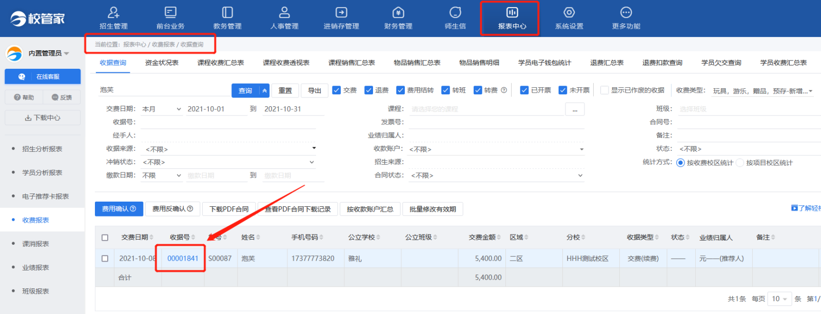 图片.png