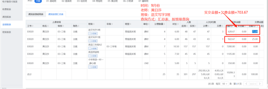 企业微信截图_16345440058103.png