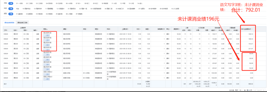 企业微信截图_1634544144101.png