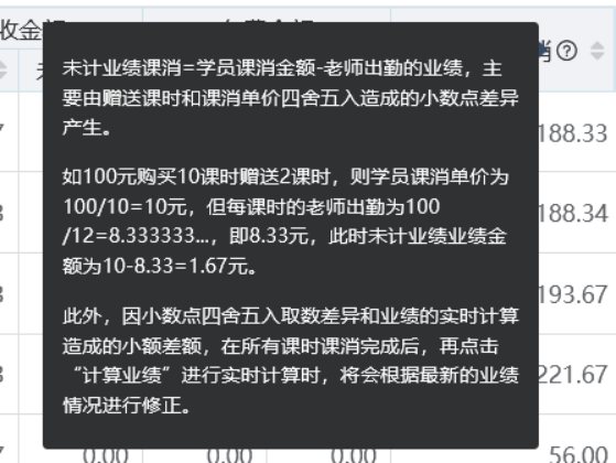 企业微信截图_16345441556426.png