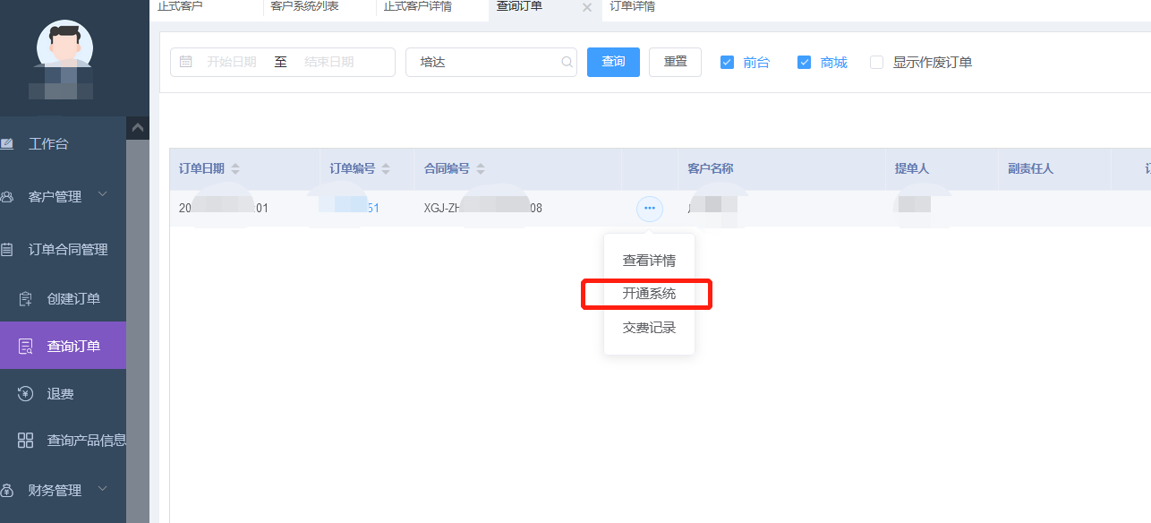 企业微信截图_16347981007235.png