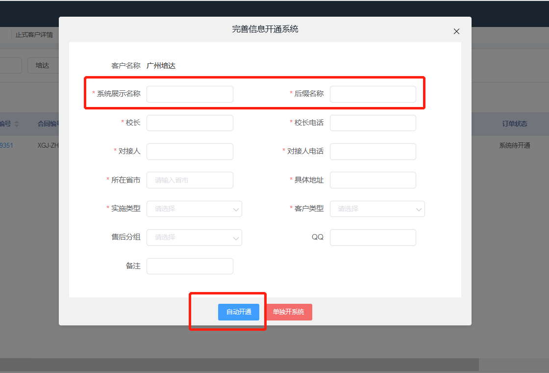 企业微信截图_16347981487030.png