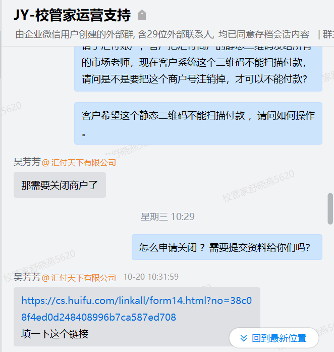 企业微信截图_1634867011274.png