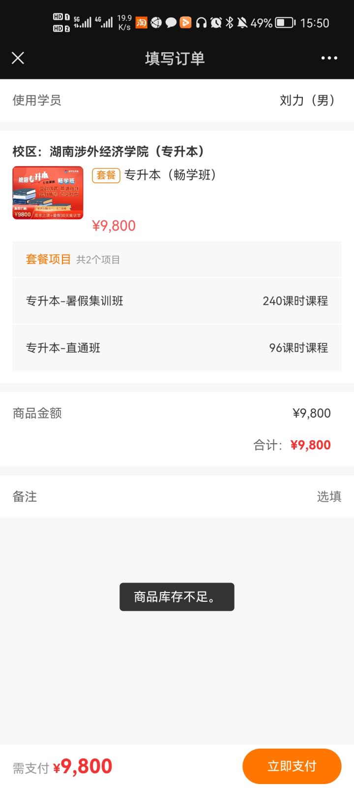 Screenshot_20220318_155010_com.tencent.mm(1).jpg
